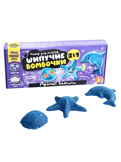 Набор для опытов "Шипучие бомбочки. Аромат ванили" 3 в 1 - фото 2