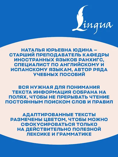 Английские сказки = English Fairy Tales. Ридер-тренажер с цветовой индикацией для подготовки к экзаменам на А1—А2 - фото 6