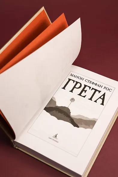 Грета - фото 12