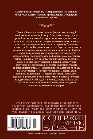 Моя космонавтика и другие истории - фото 2