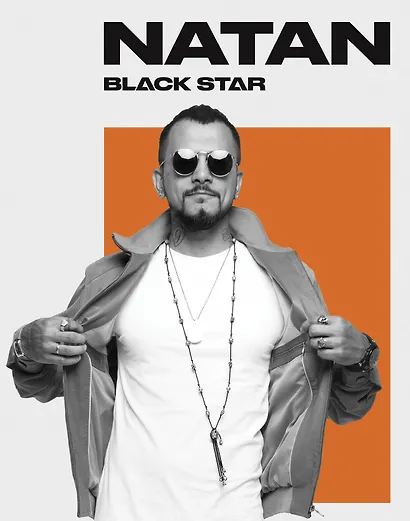 Тетрадь в клетку Black Star, "Natan. Твои глаза так манят меня", 48 листов - фото 1