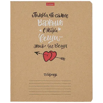 Тетрадь в клетку Hatber, "О главном!", 24 листа, в ассортименте - фото 6