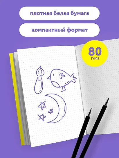 Книга для записей А5 40л тчк. "Признаю свои ошибки гениальными" - фото 4