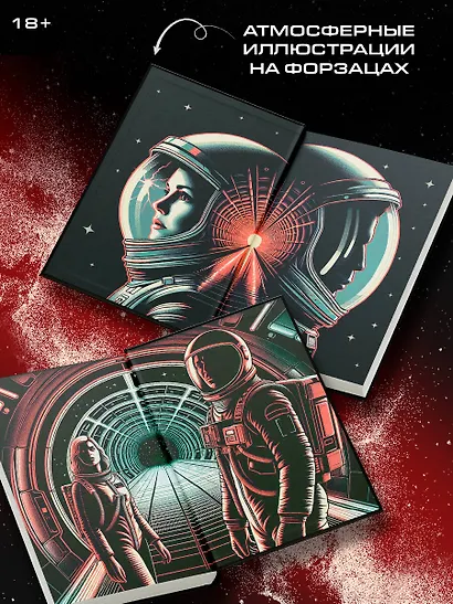 Рай-1 - фото 4