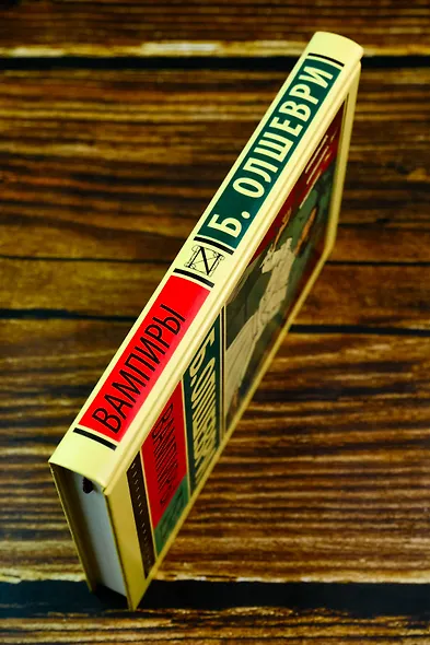 Вампиры - фото 5