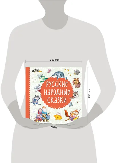 Русские народные сказки - фото 3