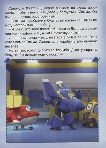 Бразильский карнавал - фото 2