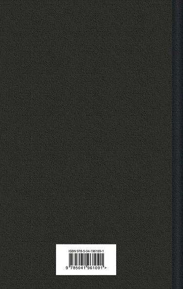 Вампиры - фото 2