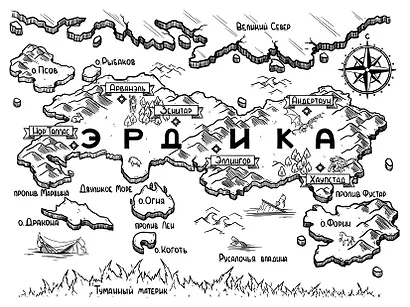 Без памяти - фото 3