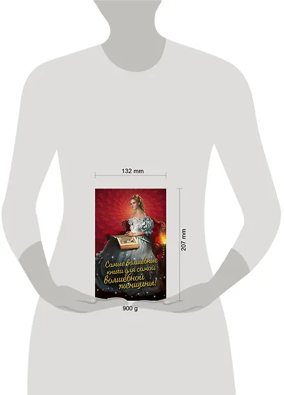 Самые волшебные книги для самой волшебной женщины! Комплект из 3 книг (Лисьи маски, Дочь барона, Ключ от Шестимирья) - фото 3