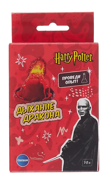 Игровой набор для опытов Гарри Поттер "Дыхание дракона" - фото 2