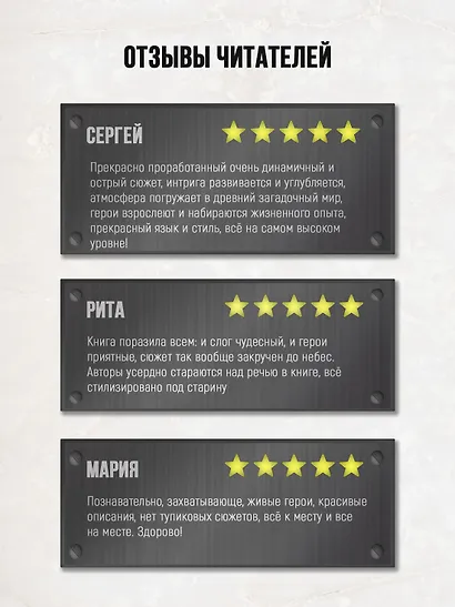 Аратта. Книга 2. Затмение - фото 5