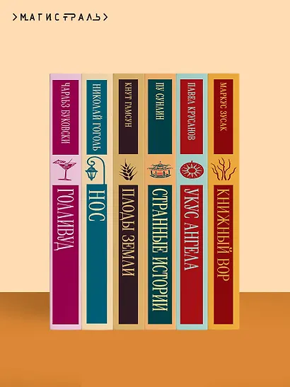 Львы Сицилии. Сага о Флорио - фото 10