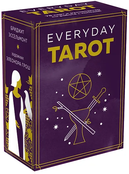 Everyday Tarot. Таро на каждый день (78 карт и руководство в подарочном футляре) - фото 3