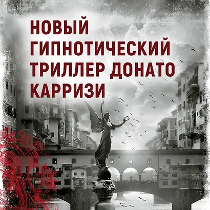 Дом огней - фото 4