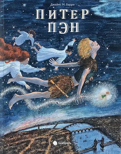 Питер Пэн - фото 1