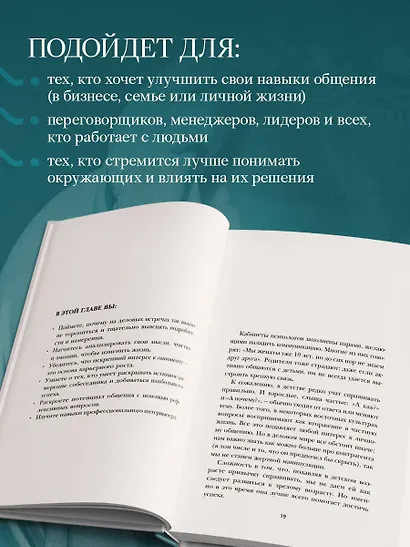 Сократ спросил бы так. Легендарный подход античного философа к искусству задавать вопросы - фото 5