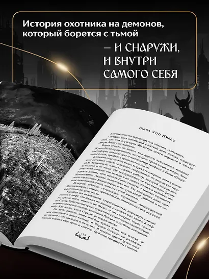 Фронтир - фото 5