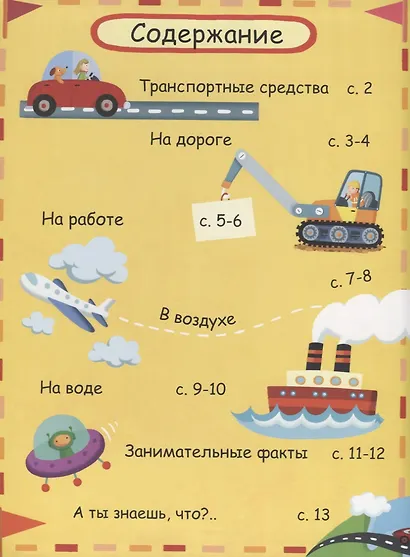 Волшебные окошки. Техника - фото 7