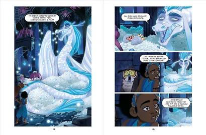 Крылоносец - фото 7