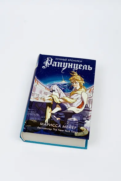 Рапунцель - фото 4