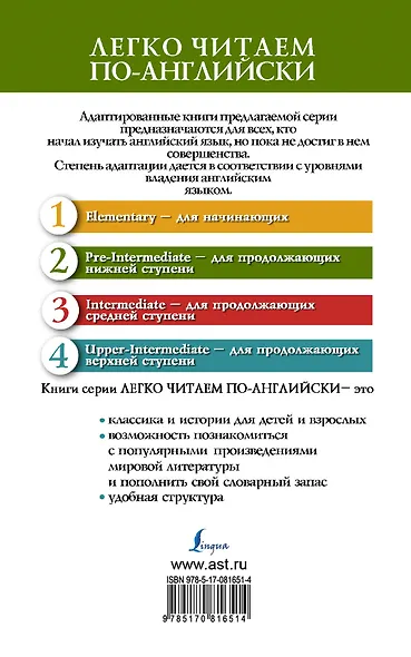 Питер Пен = Peter Pan - фото 2