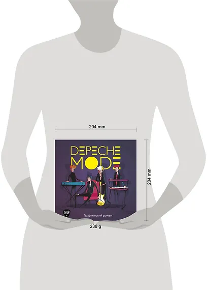 Depeche Mode. Иллюстрированная история создания группы - фото 3