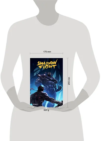 Shadow Fight. Том 3 - фото 14