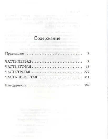 Книжный магазинчик у озера - фото 3