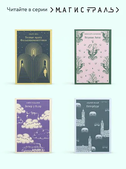 Люцифер - фото 8