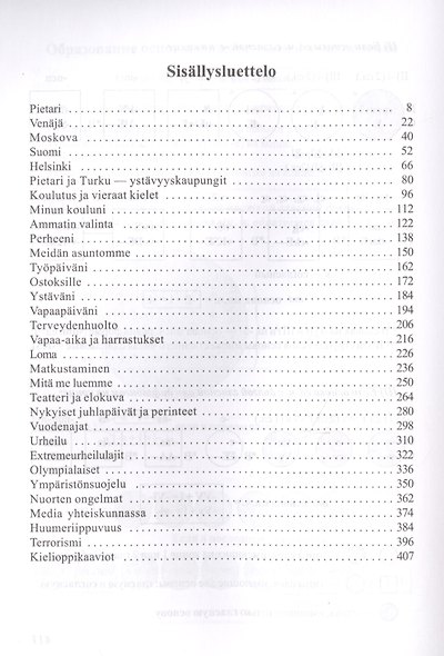 Финский язык. Практический курс:Пособие по современному разговорному языку с заданиями - фото 2