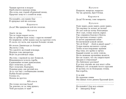 Письмо к женщине - фото 10