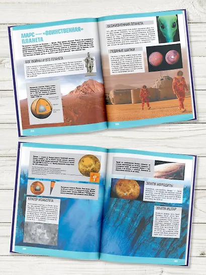 Космос - фото 4