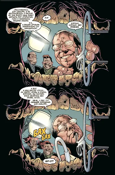 Рыцари Marvel. Каратель. Том 2 - фото 5