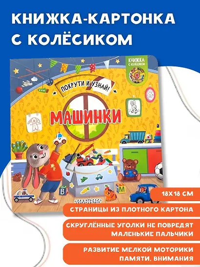 Машинки - фото 3