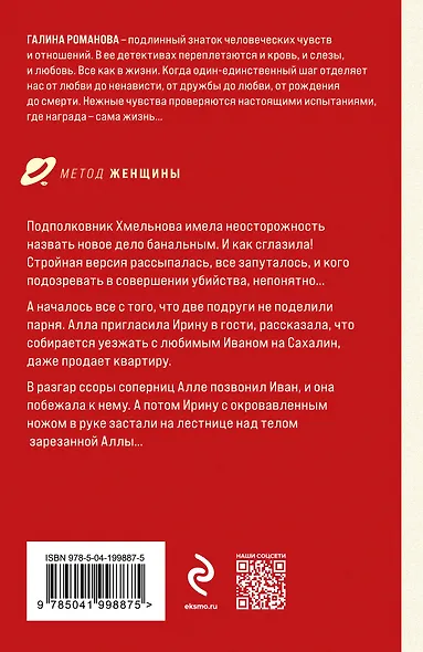 Лабиринт простых сложностей - фото 2