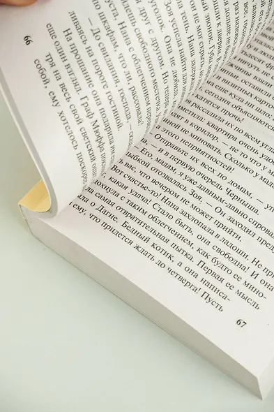 Нана - фото 7