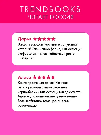 Завеса Даркамара - фото 5