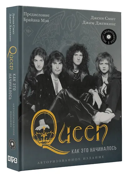 Queen: как это начиналось - фото 3