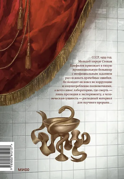 Асклепиада - фото 2