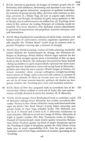Letters of Helena Roerich. 1929-1938. Volume I-II. (комплект из 2 книг) - фото 9