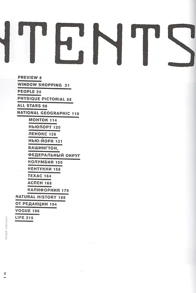 Америка - фото 2