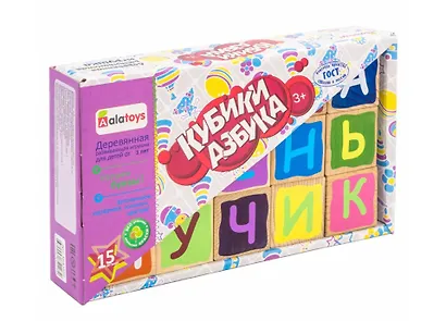 Кубики, ALATOYS, Азбука деревянные окрашенные 15 шт. - фото 1