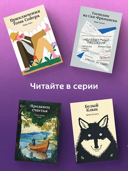 Анна Каренина - фото 6