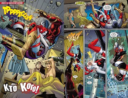 Харли Квинн. The Best!!! - фото 5