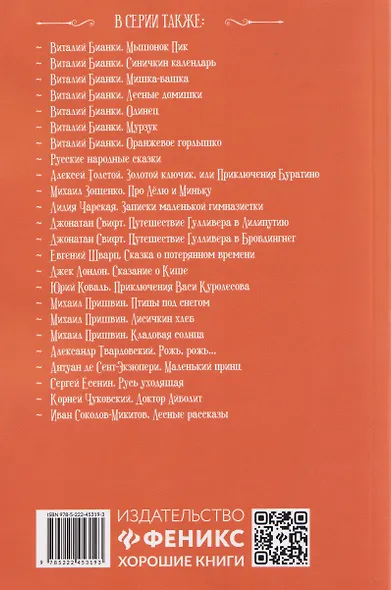 Бедные люди - фото 2