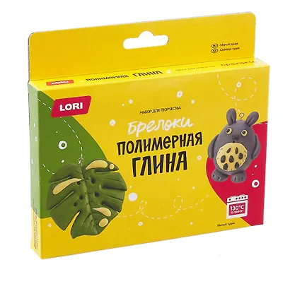 Полимерная глина. Брелоки "Милый чудик" - фото 1