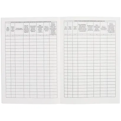 Журнал уборки, санитарной обработки и дезинфекции помещений и поверхностей - фото 2