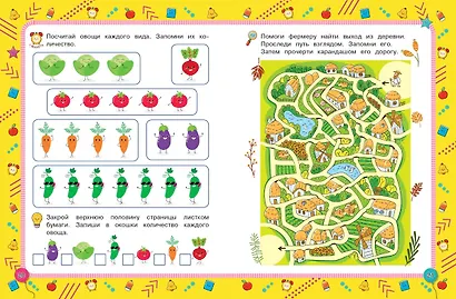 Произвольная память - фото 11