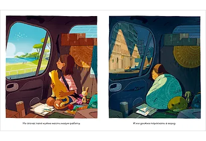 Комета - фото 5